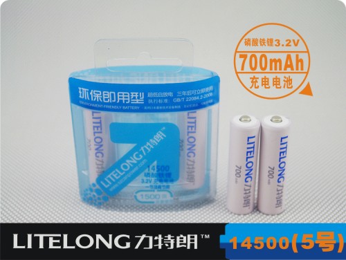 力特朗 5号 AA 14500 3.2V 700mAh 磷酸铁锂充电电池 2节卡装