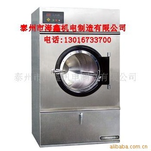 批发供应泰州海鑫生产的酒店洗衣房设备 －电加热烘干