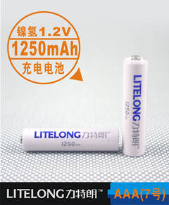 力特朗 7号 AAA镍氢充电电池 1.2V 1250毫安时 超高容量 低自放电