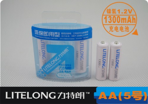 力特朗 5号 AA 1.2V 1300mAh 镍氢充电电池 低自放电 2粒卡装