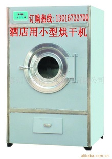 长期供应洗衣房设备、水洗设备、洗衣设备