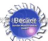 Becker 驱动产品