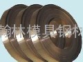 翰林1075耐磨弹簧钢带硬度S60C高弹力弹簧钢棒厂家