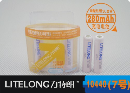 力特朗 7号 AA 10440 3.2V 280mAh 磷酸铁锂充电电池 2节卡装