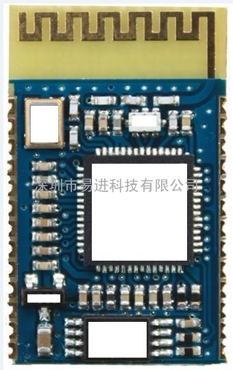 蓝牙音箱模块,OVC方案蓝牙模块,蓝牙模块，2.4G模牙模块