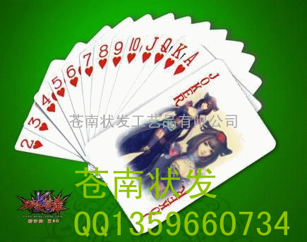 河南扑克牌厂家，广告扑克牌印刷，纸牌制作