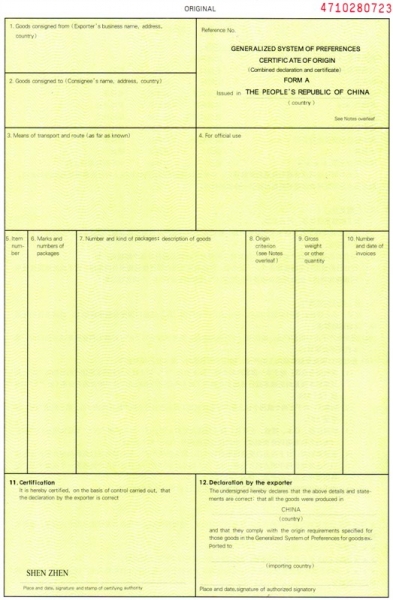 欧盟普惠制产地证FORM A签证：