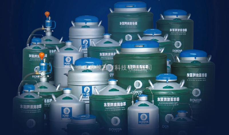 东亚液氮罐厂家直销现货批发价格
