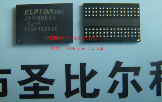 供应DDR3（128M*16）EDJ2116DEBG-DJ-F