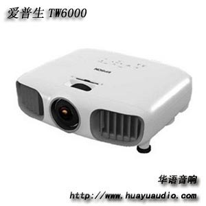 爱普生投影机 TW6000 EPSON 华语视听