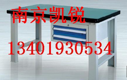 非标工作桌，非标钳工台，南京工作桌厂家13401930534