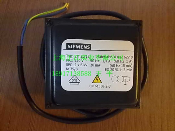 SIEMENS点火变压器ZM20/12系列2*6KV