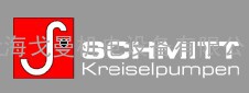 Schmitt - Kreiselpumpen GmbH &amp; Co. KG磁力驱动泵