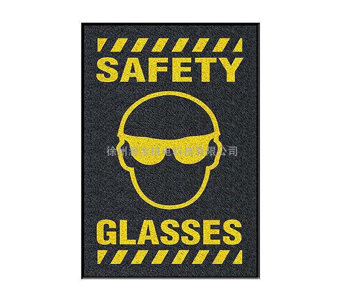 必须带防护眼镜警示垫 抗静电绿色环保材料 西斯贝尔