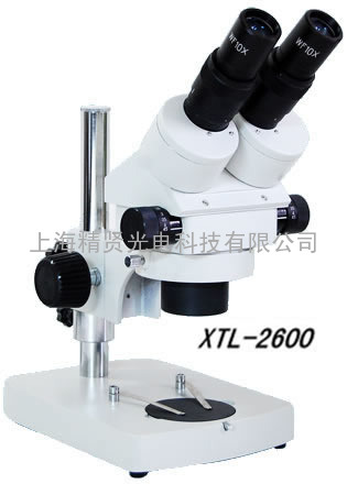 XTL-2600双目连续变倍体视显微镜