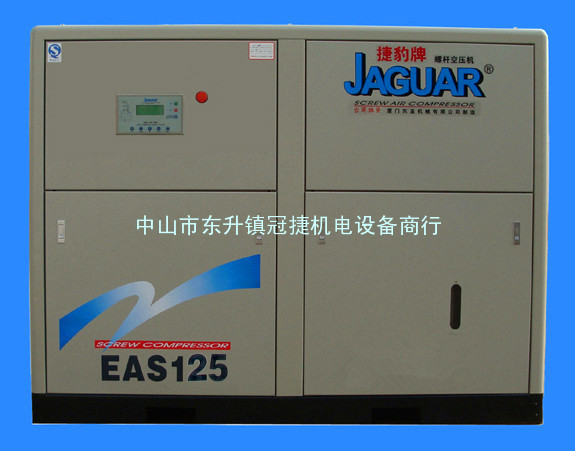 台湾捷豹螺杆机EAS-125