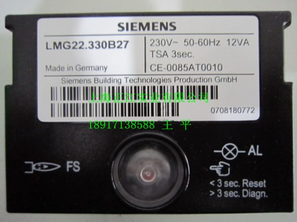 SIEMENS程控器LMG21.330B27 LMG22.330B27