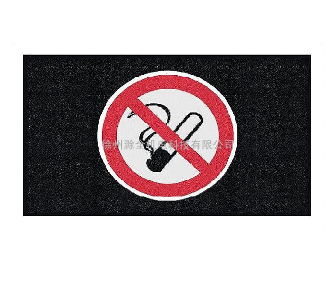 禁止吸烟警示垫 PVC发泡 强力吸水 西斯贝尔
