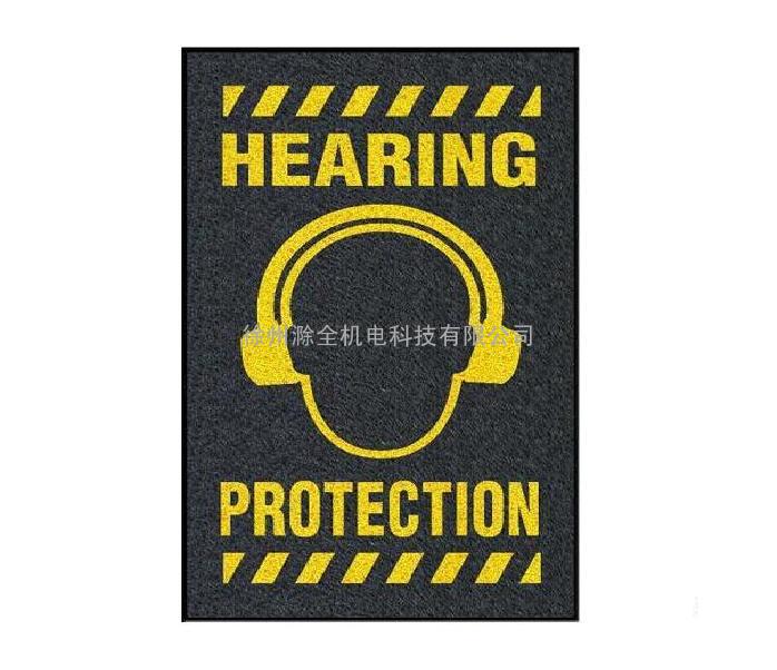必须带护耳器警示垫 黑色 柠檬黄 工业用  西斯贝尔