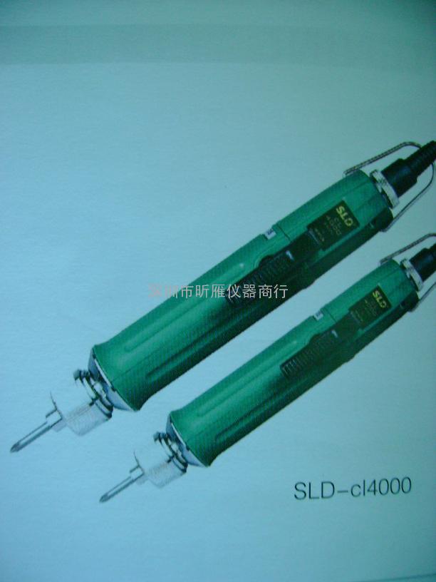 SLD-CL4000电批/电动起子-深圳市昕雁仪器商行(杨小姐：13713931091)