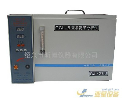 水泥氯离子分析仪CCL-6型/CCL-6水泥氯离子分析仪/氯离子分析仪特点参数报价
