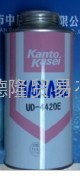 求购回收关东化成HANARL (Kanto Kasei)UD-4420E