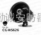 CG-WS626无线大功率警号