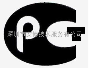 深圳办理电暖气GOST检测GOST认证？