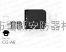 （创高）无线智能防盗报警器