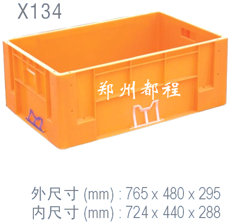 供应/河南塑料周转箱/三门峡塑料周转箱