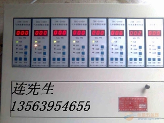 液氨泄露报警器 ZBK-1000液氨气体检测仪