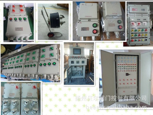 供应防爆阀门控制箱，控制柜