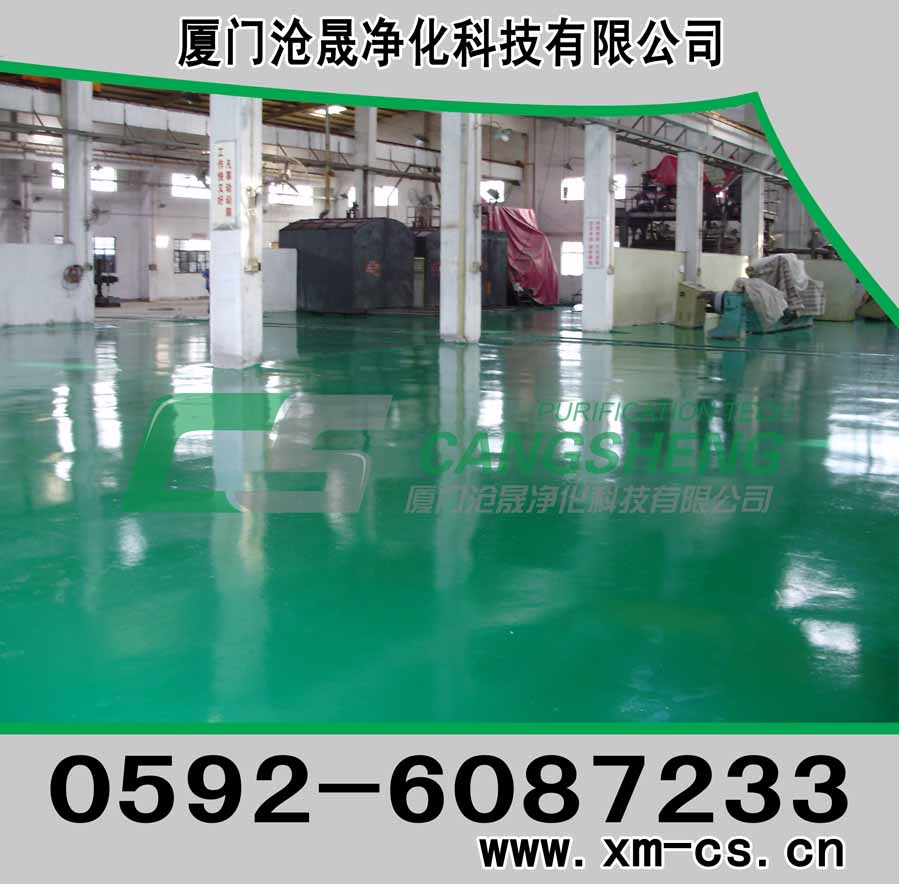 福州环氧树脂地板厂家，漳州环氧地坪报价，工业地板施工