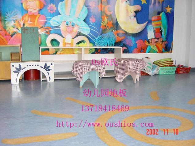 幼儿园儿童游乐场地板胶，儿童地板幼儿园地板