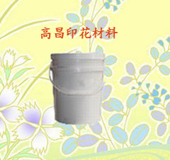 广东东莞【促销】烧花浆+烂花浆+烧花粉+绒面浆+打底透明浆+环保泳衣固浆