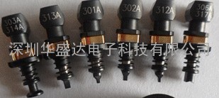 YAMAHA贴片机吸嘴 YS12 301A 302A 303A 306A