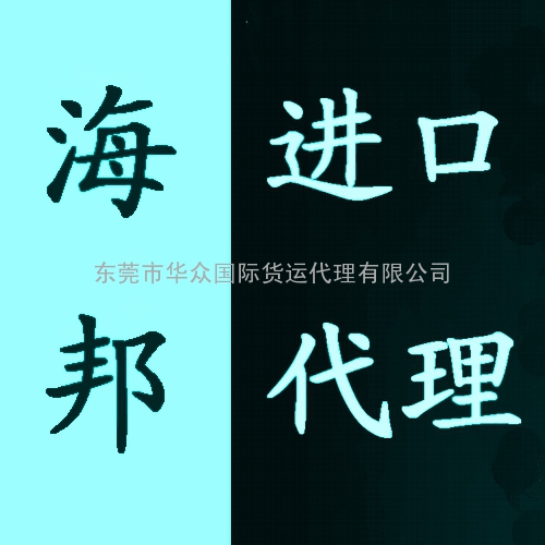 红酒进口需要办理的手续有哪些-以及国外提供的红酒进口资料文件