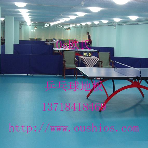 乒乓球塑胶地板详细介绍，洁福乒乓球塑胶地板