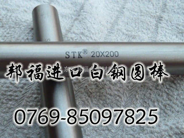 锋钢车刀，精磨棒SKH51,生钢针，车刀，白钢车刀