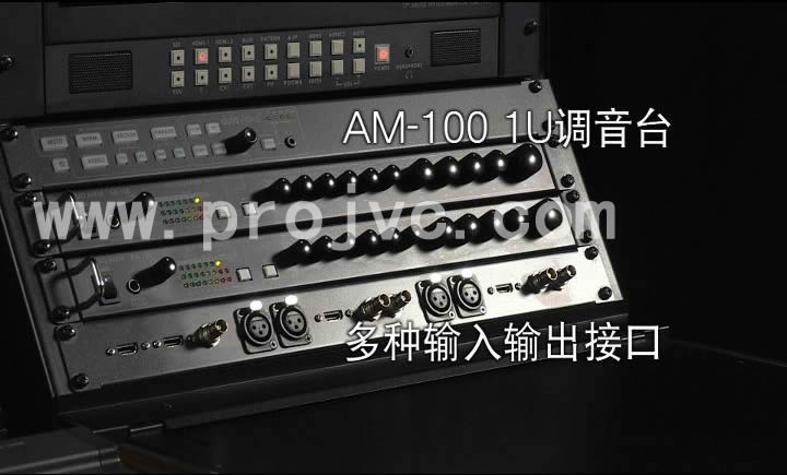 AVS-OBM2800移动演播室