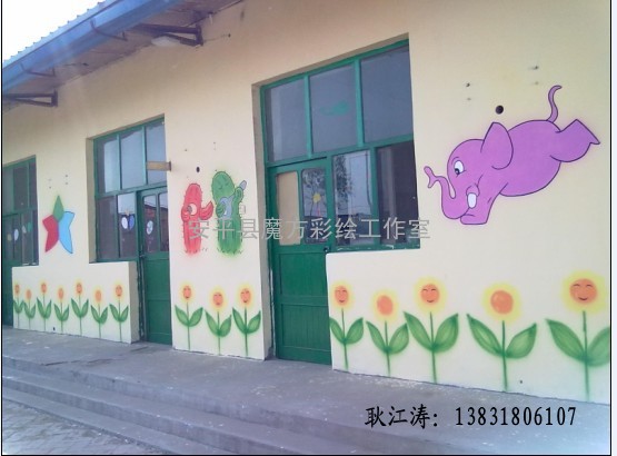 幼儿园墙体彩绘材料