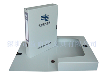 云南电网文件盒，云南电网档案盒，云南电网资料盒