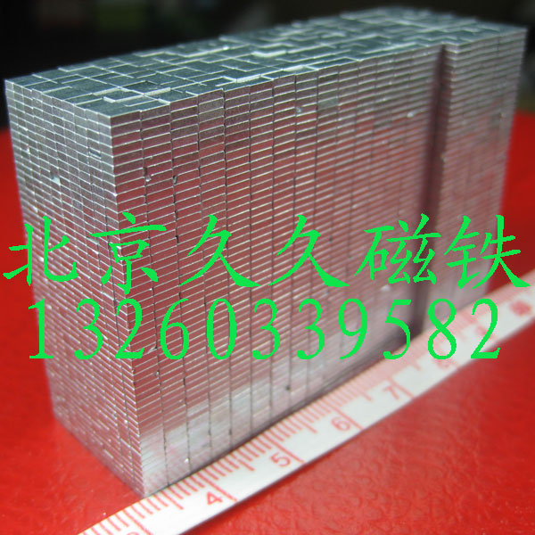 小方块磁铁 礼盒磁铁 吸铁石 包装磁片