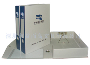 贵州电网文件盒，贵州电网档案盒，贵州电网资料盒