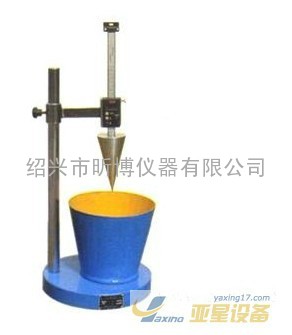 砂浆稠度仪SC-145/稠度仪、砂浆流动性/使用方法技术性能参数