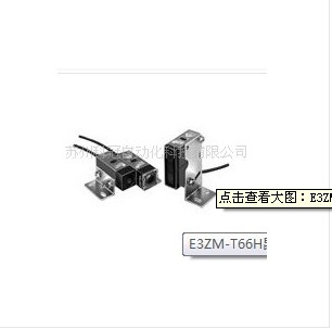 欧姆龙代理 苏州欧姆龙代理 欧姆龙D4V-8108Z 华胤