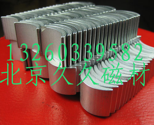 北京磁铁 烧结钕铁硼 切片 打孔 电镀 线切割