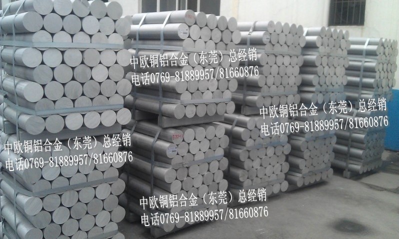7075t6铝板 进口7075t6铝板 进口7075铝板物理性能