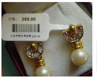 一维、二维码在珠宝行业