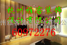 市场,杭州发型屋装饰设计图,杭州装潢发型屋电话评测、新闻